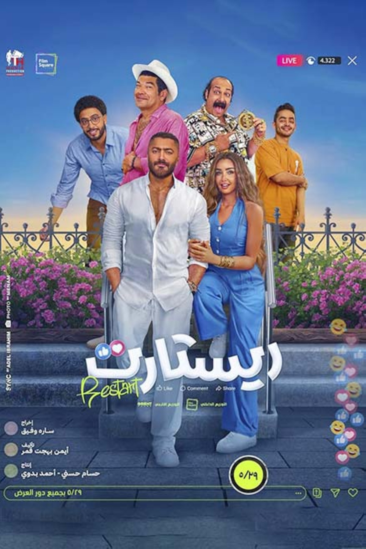 مجلة كل الأسرة