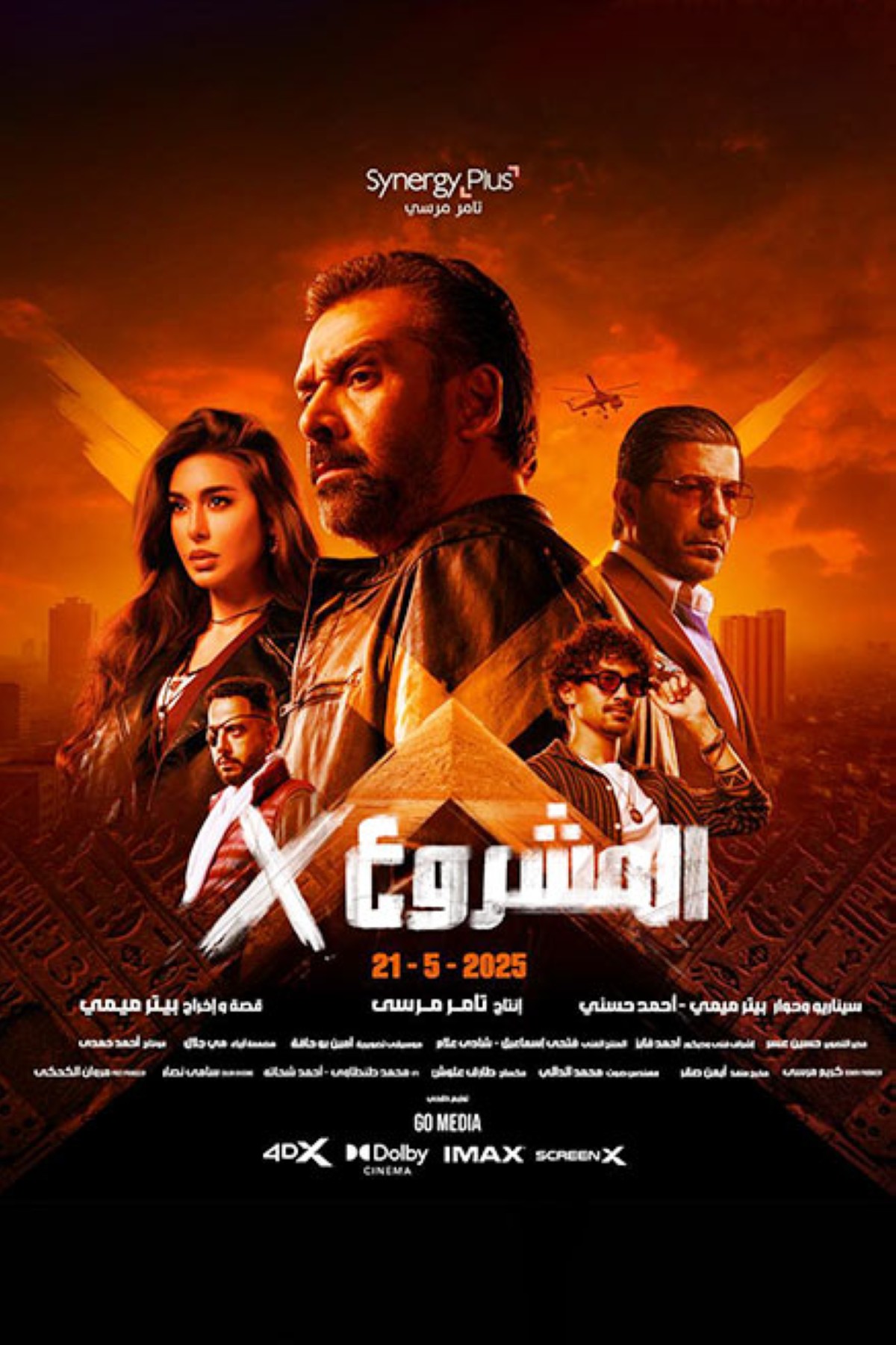 مجلة كل الأسرة