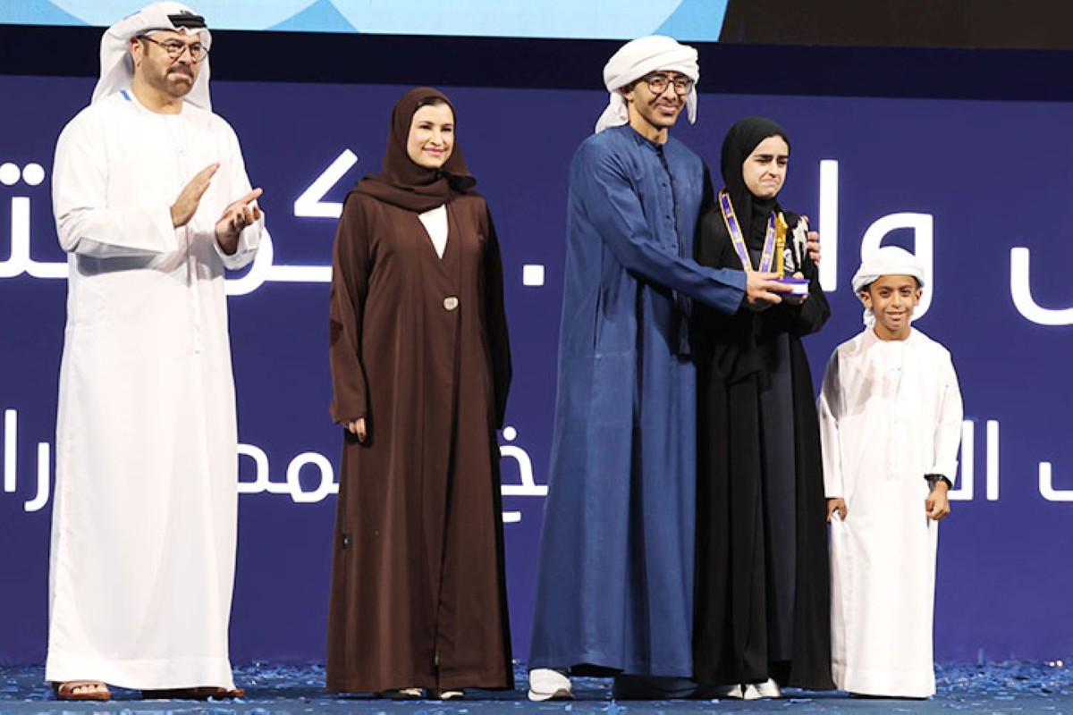 مجلة كل الأسرة