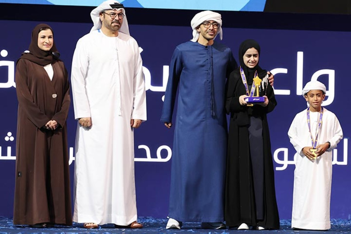 مجلة كل الأسرة