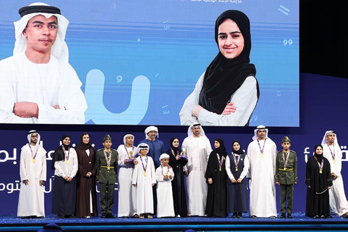 مجلة كل الأسرة