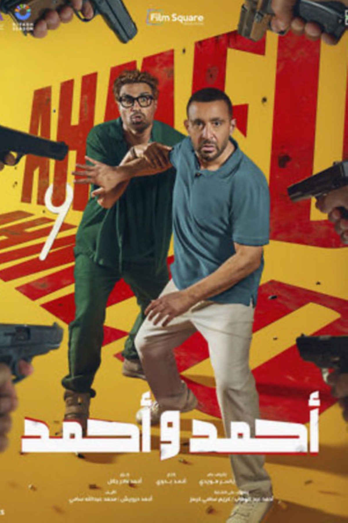 مجلة كل الأسرة