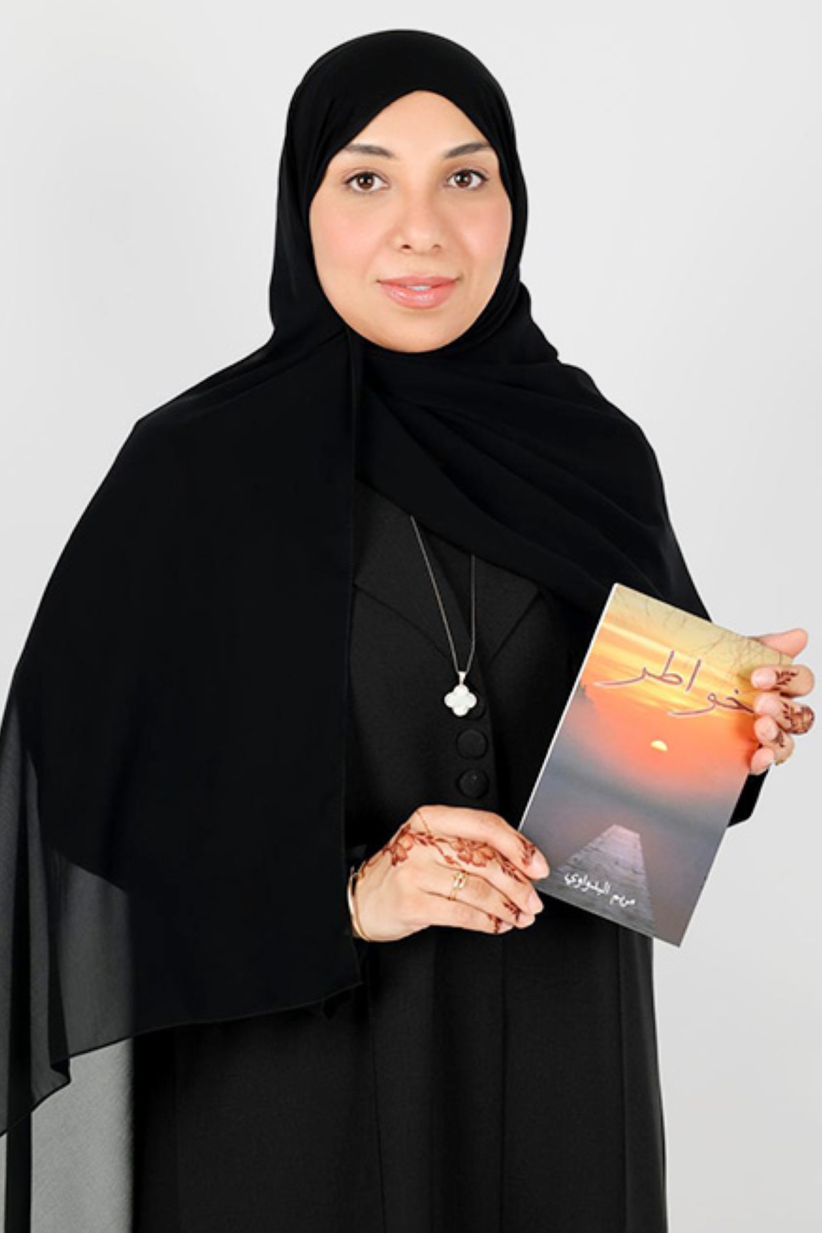 مجلة كل الأسرة