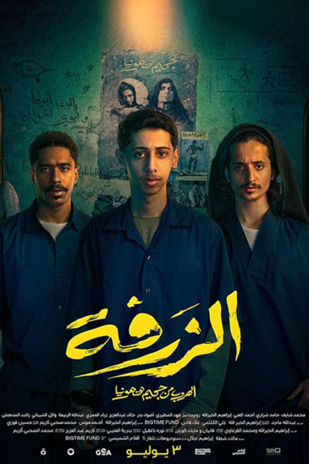 مجلة كل الأسرة