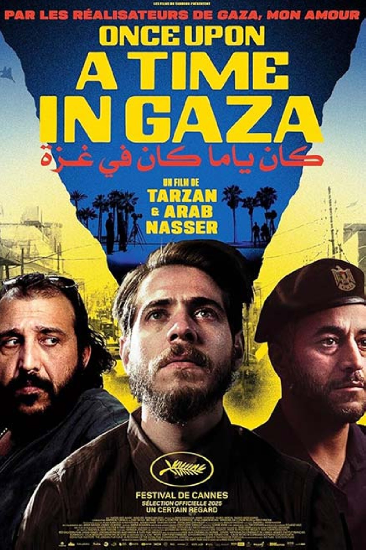 مجلة كل الأسرة