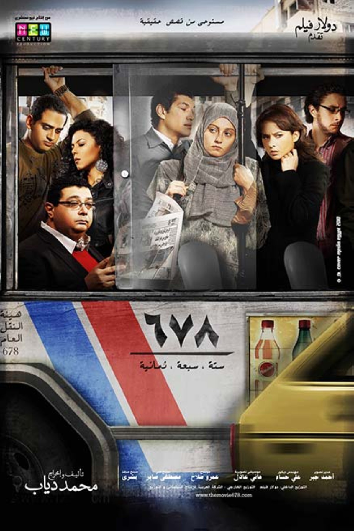 مجلة كل الأسرة