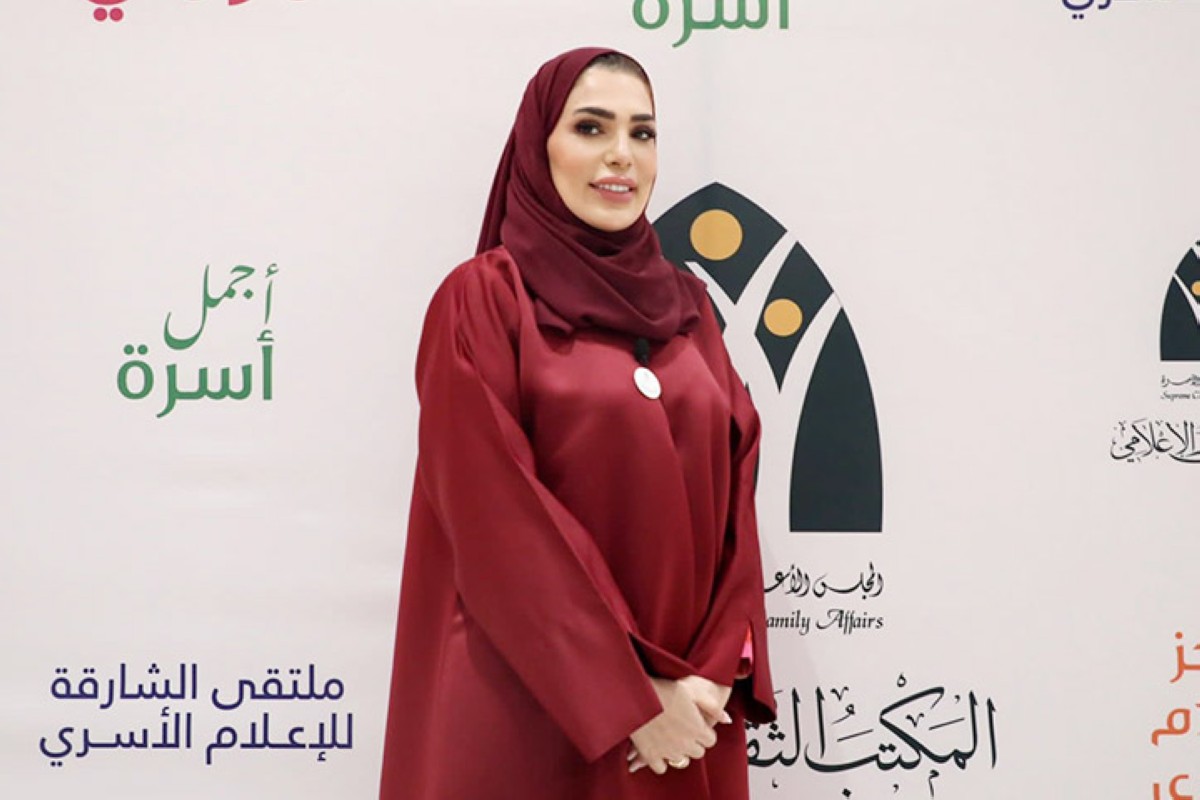 مجلة كل الأسرة