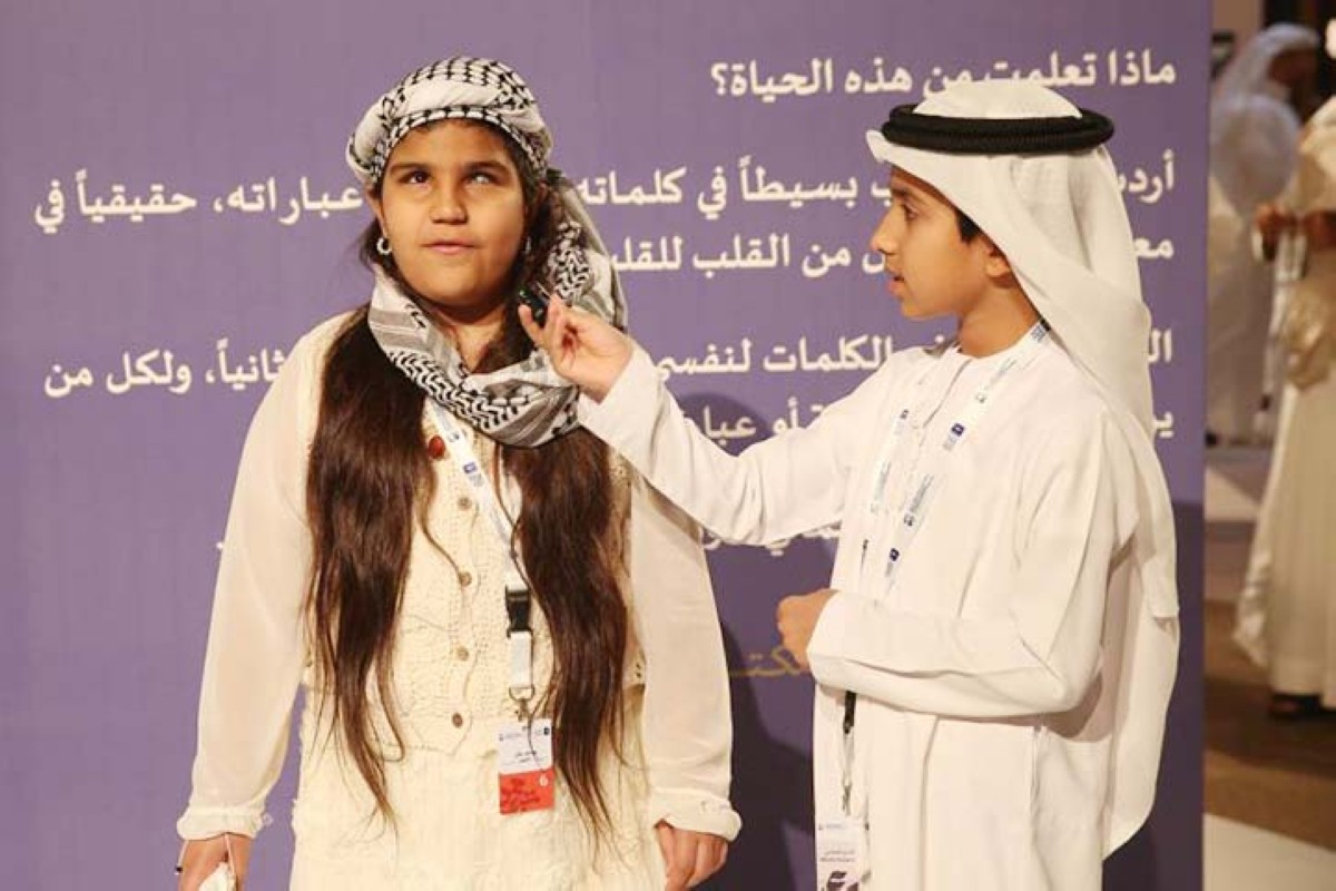 مجلة كل الأسرة