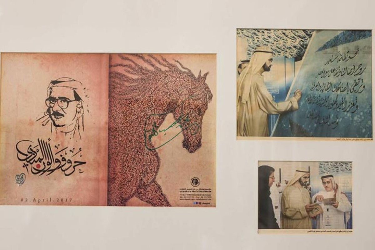 مجلة كل الأسرة