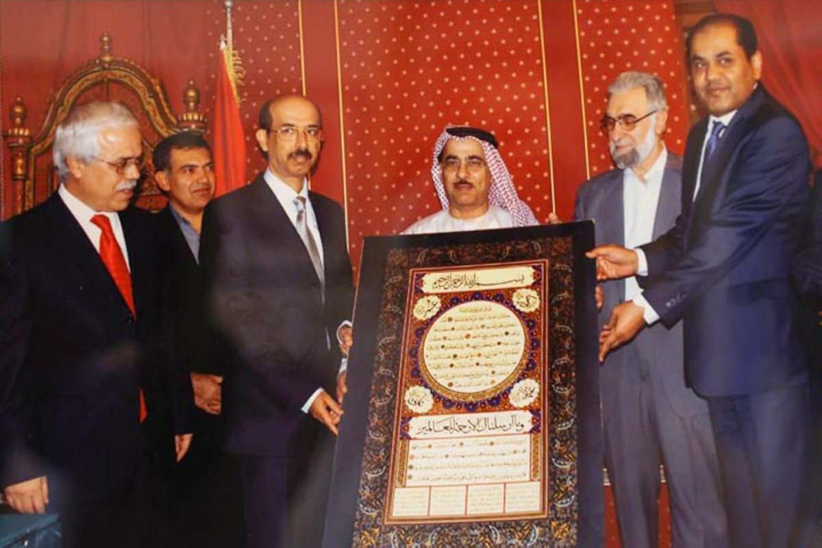 مجلة كل الأسرة