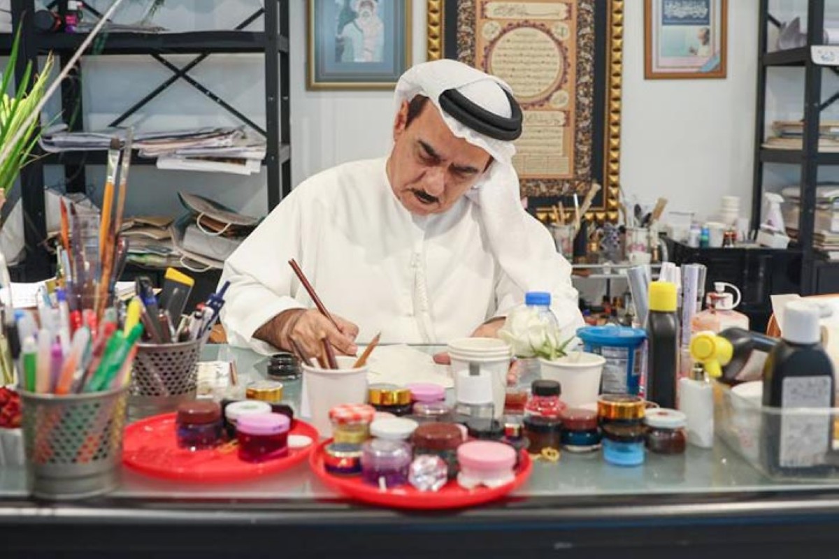 مجلة كل الأسرة