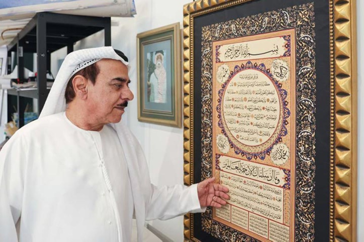 مجلة كل الأسرة