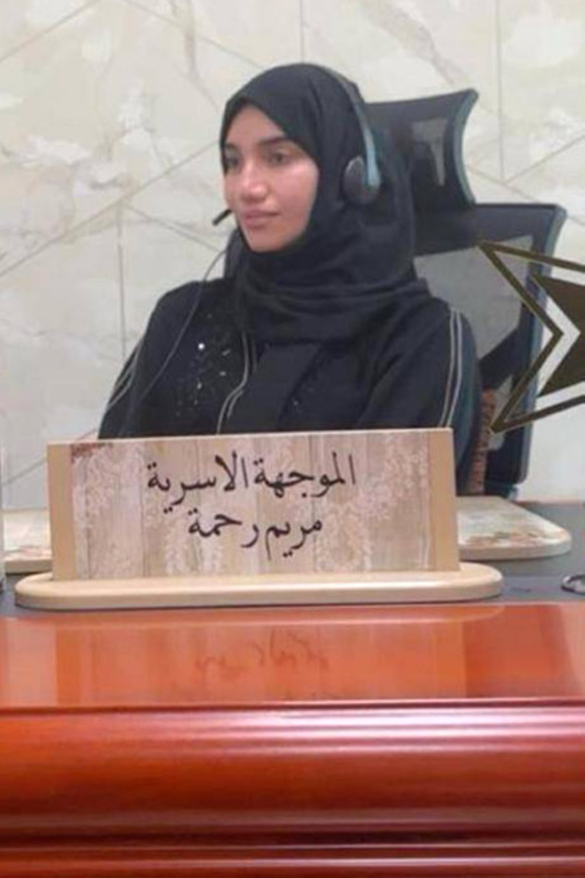 مجلة كل الأسرة