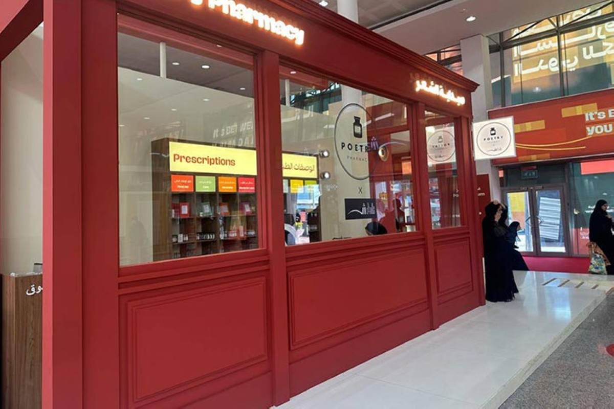 مجلة كل الأسرة