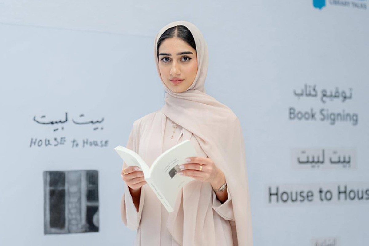 مجلة كل الأسرة