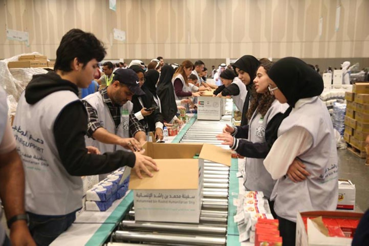 مجلة كل الأسرة