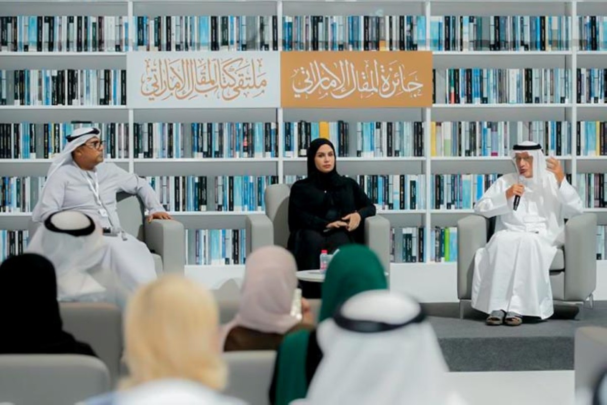 مجلة كل الأسرة