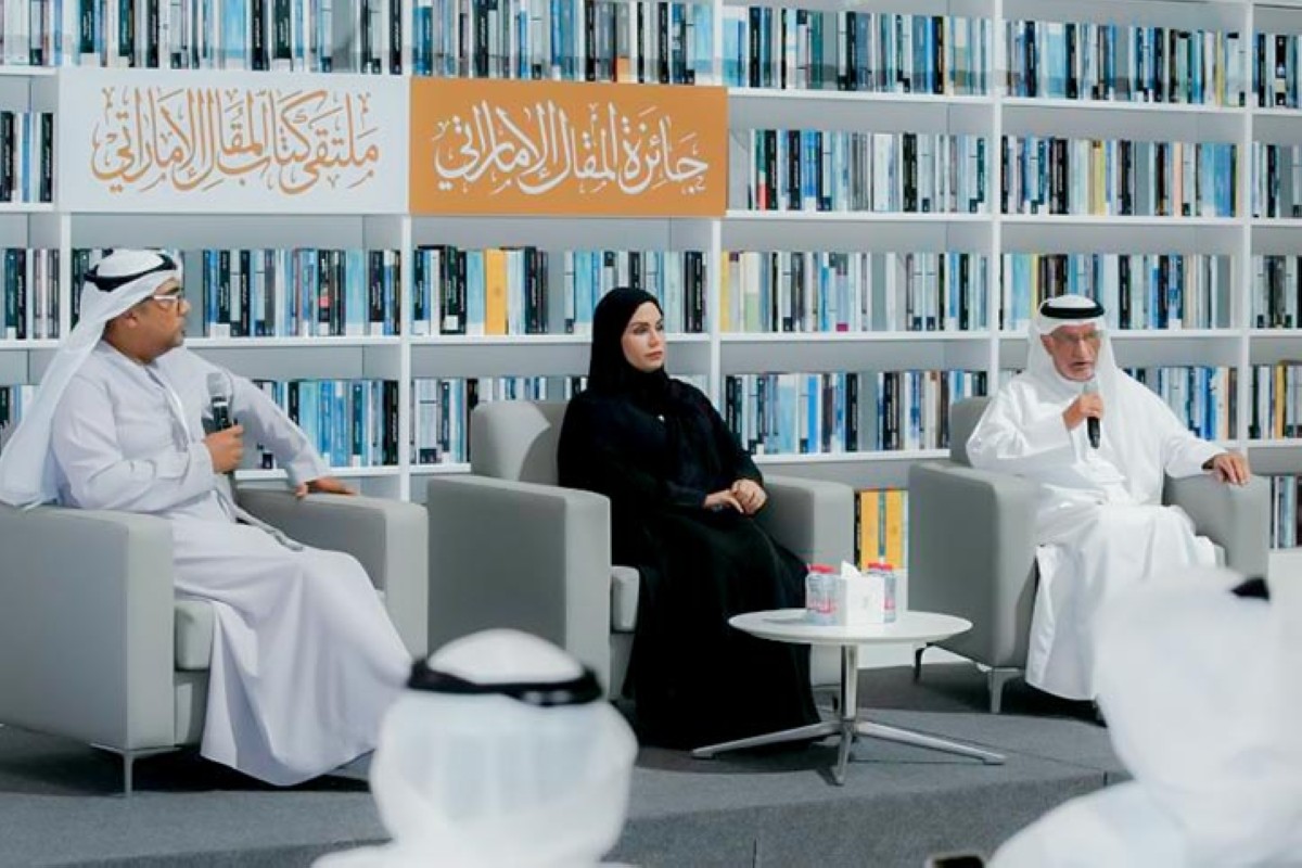 مجلة كل الأسرة