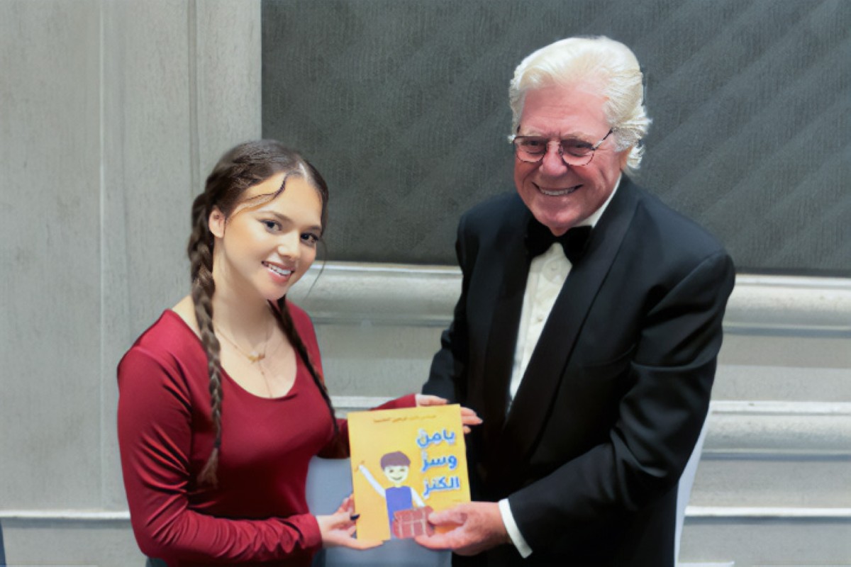 مجلة كل الأسرة