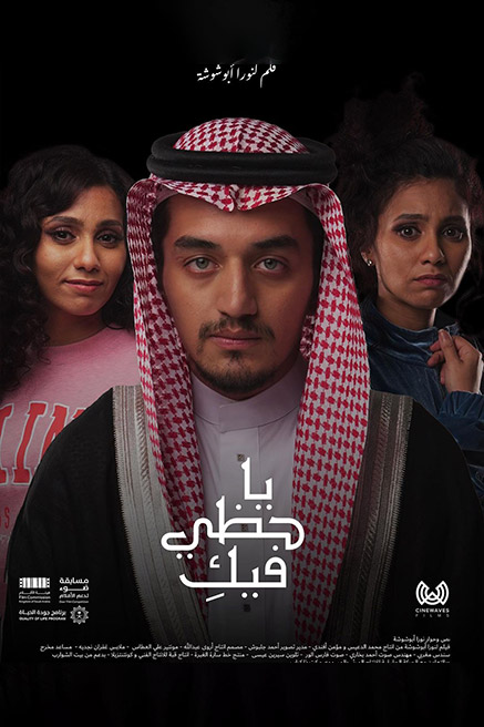 فيلم 