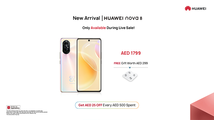 تخفيضات مذهلة من هواوي بمناسبة العام الدراسي الجديد - Back To school Live Sale - Huawei Live Sale - Huawei