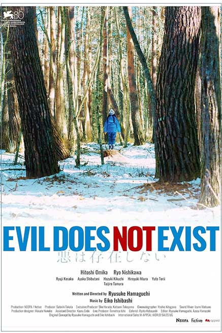 Evil Does Not Exist