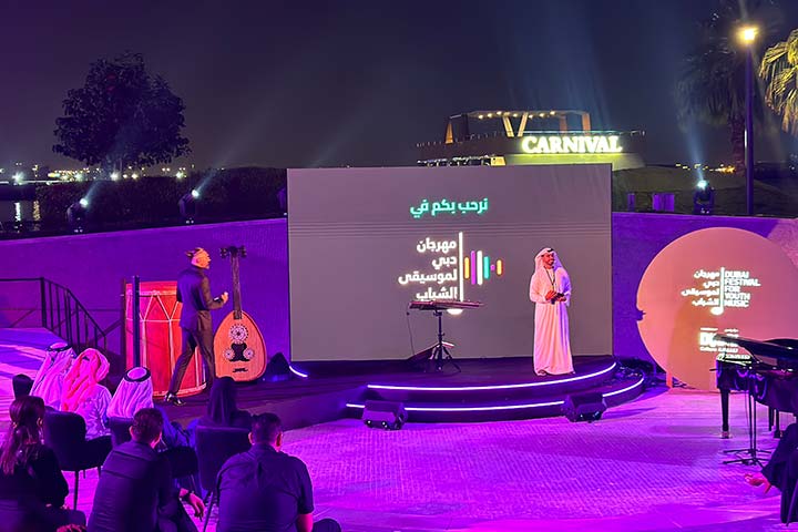 مهرجان دبي لموسيقى الشباب.. منصة لعرض المواهب الشابة وتحفيز المبدعين