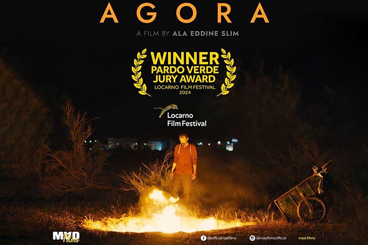 Agora.. فيلم تونسي يترك المشاهدين حيارى