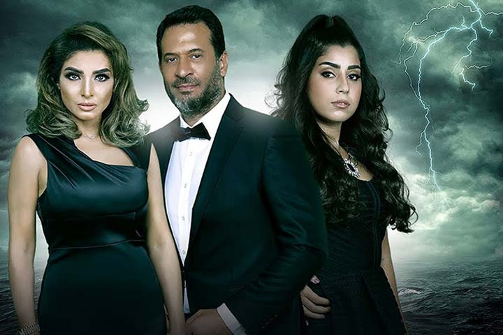 مسلسل الطوفان