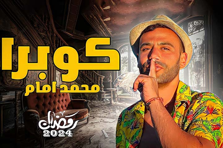 بعد اتضاح الخريطة الدرامية النهائية.. مسلسلات الـ 15 حلقة تكتسح دراما رمضان 2024