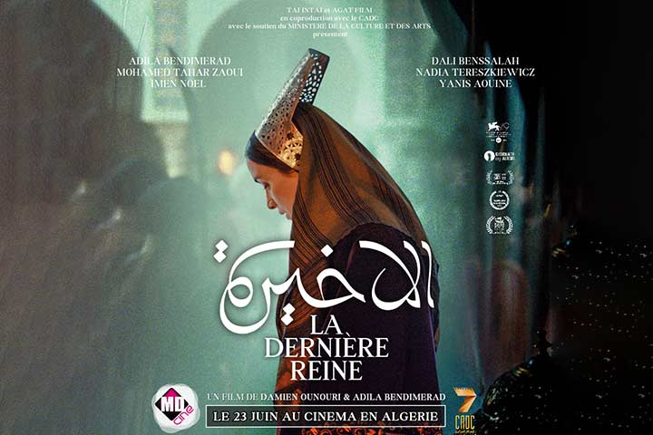 استعادة لفيلم 