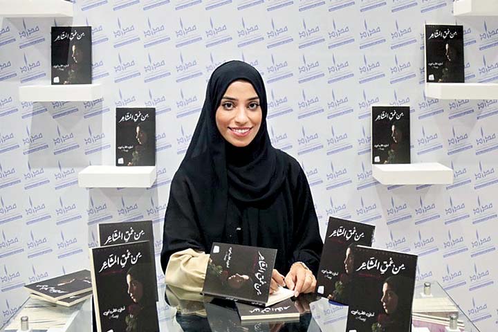 أماني المطروشي: قضايا الطفل هاجسي وخدمة المجتمع هدفي