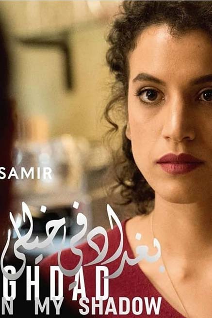 السينما العراقية وذكرى 20 سنة على الحرب