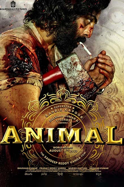 Animal.. ثلاثة رشاشات و300 قتيل وفيلم 